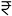 Oberoi Realty Bandra East Prices